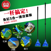 Sensen multi-function extended fish tank brush Net 5-in-one telescopic long handle cleaning tool package long fish net