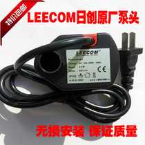 Leecom Day Three-in-one Aquarium Filter Filter Track Stream on Mute Dive Pump Filter