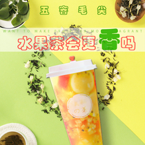 Jasmine Maojian Flower Tea Green Tea Milk Tea Shop Special Five Scented Tea Commercial Tea Fruit Tong Gao Xiang