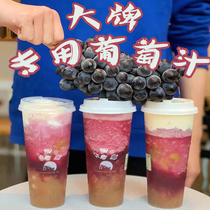 Camry red grape juice ancient tea strawberry summer black NFC 100% yangya longan peach fruit tea