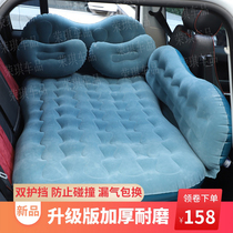 GAC Mitsubishi Jinxun ASX Outlander Yige SUV car inflatable mattress trunk travel air cushion bed sleeping pad