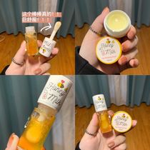 Korea AOPU Lip Oil APIEU Honey Milk Lip Care Sleep Lip Mask Lip Balm Scrub Gel