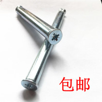 Countersunk cross internal expansion screw Galvanized built-in expansion screw 6*60-150 8*70-100