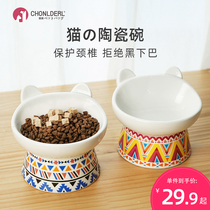 Cat bowl cat food basin ceramic double bowl anti-knock protection cervical spine cat with high foot cat rice basin drinking water bowl cat supplies