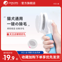 Cat comb dog hair comb kitcomb Hair Brush Hair special hair comb Cat Litter Cat cat Pet Hair Dresser