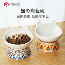 Cat bowl cat food basin ceramic double bowl anti-knock protection cervical spine cat with high foot cat rice basin drinking water bowl cat supplies