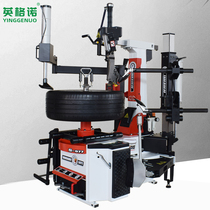 Inguo Auto Insurance 26 inch fully automatic diskless tire Pickless tire tire removal machine auxiliary arm S-577