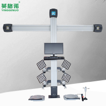 Ingeno Auto insurance 3D car four-wheel aligner Car locator