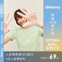 ohsunny sunscreen gloves spring summer air palm anti-slip and breathable outdoor sun-shading drive riding bike touch screen gloves