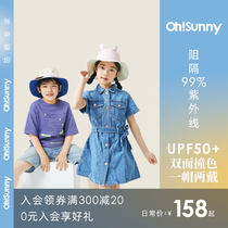 ohsunny children spring summer sun protection hat male and female child summer anti-ultraviolet sun cap double face wearing sun hat and fisherman hat