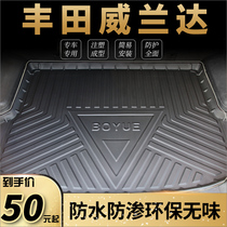 Apply Guangqi Toyota Willanda Waterproof 21 Automotive 2022 New tailbox cushions Private retrofit Retrofit Trunk Mat