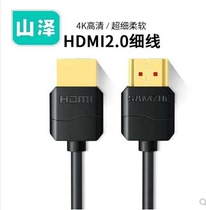 Yamazawa HDMI cable 2 0 HD cable 4k data computer TV connection monitor projector 5 set-top box 10 meters