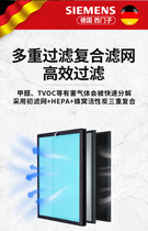 German air purifier special filter household negative ion removal of formaldehyde bedroom office smoke