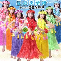 Adult award garland hula dance head ring multi-color long skirt seaweed dance eight-piece suit attract party headdress dance 