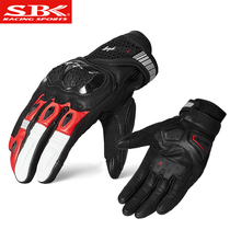 SBK new motorcycle autumn and winter leather gloves men and women touch screen warm locomotive racing car waterproof wind and fall