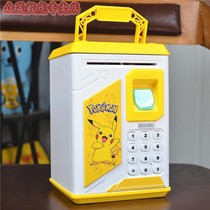 Piggy Bank automatic toy fingerprint password money storage box cartoon savings safe children children boys and girls