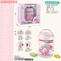 Childrens savings piggy bank net red smart fingerprint password box ATM safe creative cans childrens toys 6