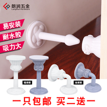 Punch-free door suction silicone rubber silent anti-collision door suction room door door toilet suction type extended windproof door stop