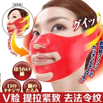 Thin face stick artifact Sleep bandage Lift lift v face firming sagging Nasolabial fold double chin silicone mask