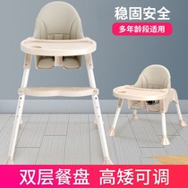 Baby dining chair baby child home dining table and chair multifunctional foldable seat chair portable child bb stool