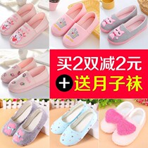 Moon shoes spring and autumn postpartum maternal slippers 11 months winter season soft bottom summer thin pregnant women bag with autumn ten women