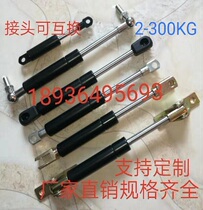 Publicity bar Hydraulic rod Support rod Gas spring damper Skylight cabinet flip door buffer gas strut top rod