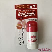 Japan Kobayashi Pharmaceutical Cracked heel repair cream Cracked foot moisturizing foot cream Heel moisturizing stick Cracked heel