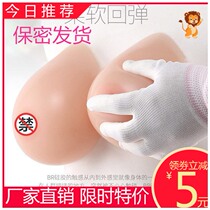 CD cross-dress breast bra two-in-one mens anchor silicone breast pad underwear insert fake breast fake breast