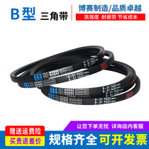 The drive belt belt B 1500 1549 1575 1626 1650 1676 1700 1727 Li