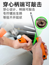 Impact screwdriver Super hard piercing screwdriver hit batch multi-function universal knife head screwdriver head can be struck to vibrate batch head