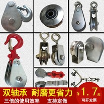 Silent abrasion-proof suspension wheel lifting hook hook Lifting u type fixed pulley small number tackle group lifting small pulley labor-saving