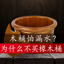 Oak thermal insulation foot bath foot bucket over calf wooden bucket household new foot bath solid wood foot bath thickened
