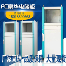 Imitation Weitu cabinet pc computer cabinet luxury with green edge profile cabinet 19 inch screen network cabinet in stock