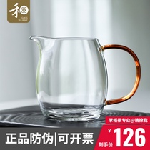Heware Glass Road Cup Jingcai Chengran male cup thickened heat-resistant new tea sea Japanese home high-end tea divider