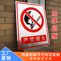 No fireworks signs no smoking signs no electricity hazard signs no entry for idle people in warehouses no entry for factory workshops warning signs stickers thickened aluminum plates customized