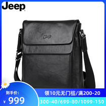 Jeep high-end business single shoulder bag vertical man large capacity diagonal satchel leather backpack pure cow leather man bag bag