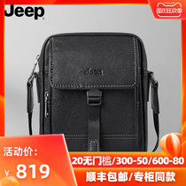 jeep leather shoulder bag mens bag Shoulder Bag Mens bag fashion cowhide leather vertical business leisure small backpack tide