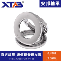 Harbin thrust ball bearing 8100 8101 8102 8103 8104 8105