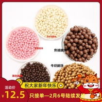 France Imported Fafna Crispy Pearl Hollow Chocolate Ball 55% 34% Crispy Bead Cake Decorative Chocolate