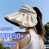 sunscreen female summer anti-UV large brim adjustable with air top hat black glue full shade face sun hat shading duck tongue cap