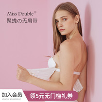 Miss Popo white No shoulder strap Wedding Dress Special Bra Non-slip Small Breast bra Poly Invisible Underwear Woman Smear