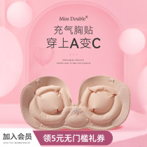 Lady Popo inflate breasts with female harnesses wedding dresses with small breasts dedicated to the invisible bra for wedding photos