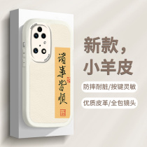 Huawei mate40 mobile phone shell original new p50 full package personality advanced sense p40pro man suitable for p30 all things smoothly mate30pro couples female protective sleeve silicone gel soft