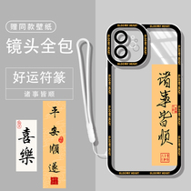 All the things are suitable for OPPOReno7 mobile phone shell Reno protective sleeve R17 silicone gel R15 R15 and reno5se reno5se lovers reno5pro advanced mesh red A93