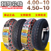 Chaoyang 4 00-10 4 50-10 vacuum tire elderly scooter electric four-wheeler car vacuum tire