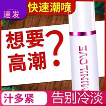 Husband and couples sex products adult yellow passion life private perverted bed sex and auxiliary stimulation