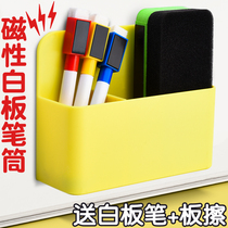 Childrens whiteboard pen erasable thick head magnetic pen holder blackboard pen whiteboard writing pen erasable marker pen easy shoe shine thin head color whiteboard special pen black red graffiti pen multi-color