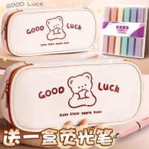 Large capacity pencil bag girls version stationery box girls children in 2022 new popular middle school students and girls college pencil box multifunctional network red high color value simple cute double layer collection package