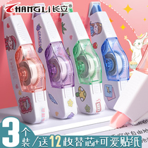 Long vertical correction tape can be exchanged for core correction tape correction tape special for students wholesale ins Japanese girls high color value small modification change character tape Xiu Zheng pen replacement core cute cartoon girl