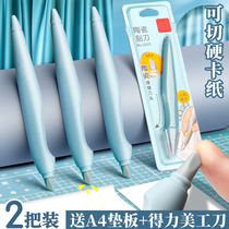 Ceramic pen knife hand tent knife small mini portable pen type paper cutter high face value cute children hand carving knife paper knife knife knife pencil girl Heart Art knife cutting knife send force knife